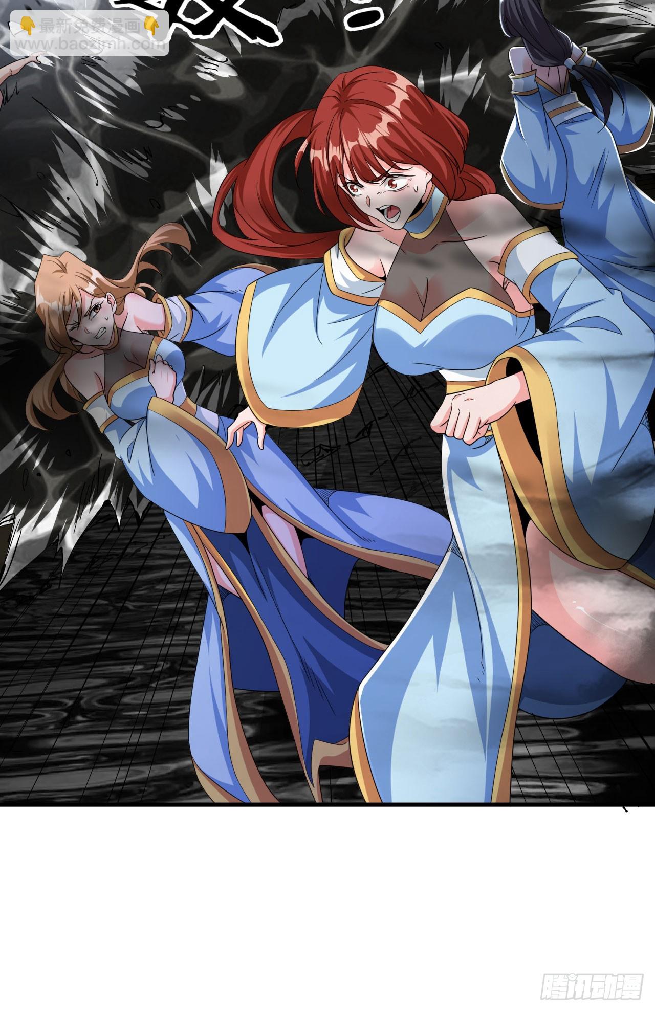 沒有道侶就會死 - 第78話 萬人雙修大會（上） - 6