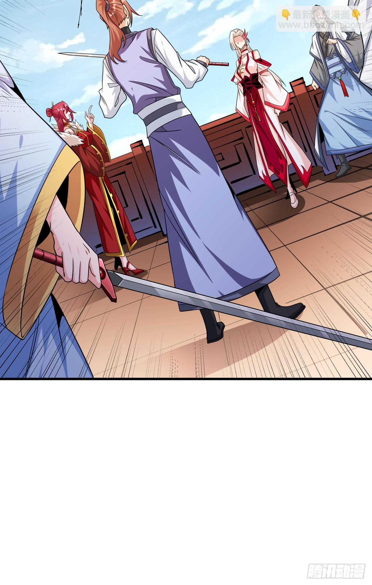 沒有道侶就會死 - 第78話 萬人雙修大會（上） - 4