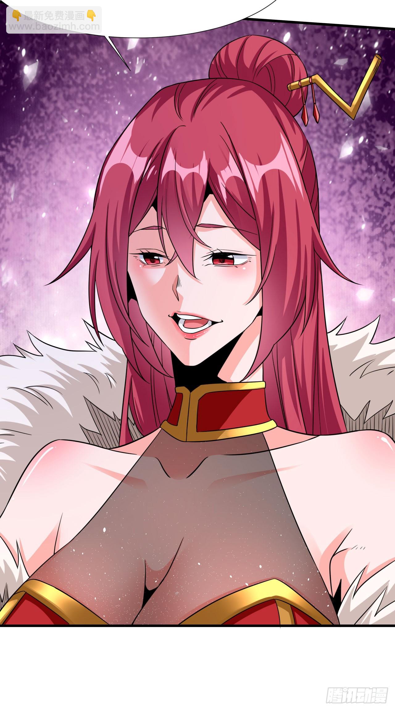 沒有道侶就會死 - 第78話 萬人雙修大會（上） - 5