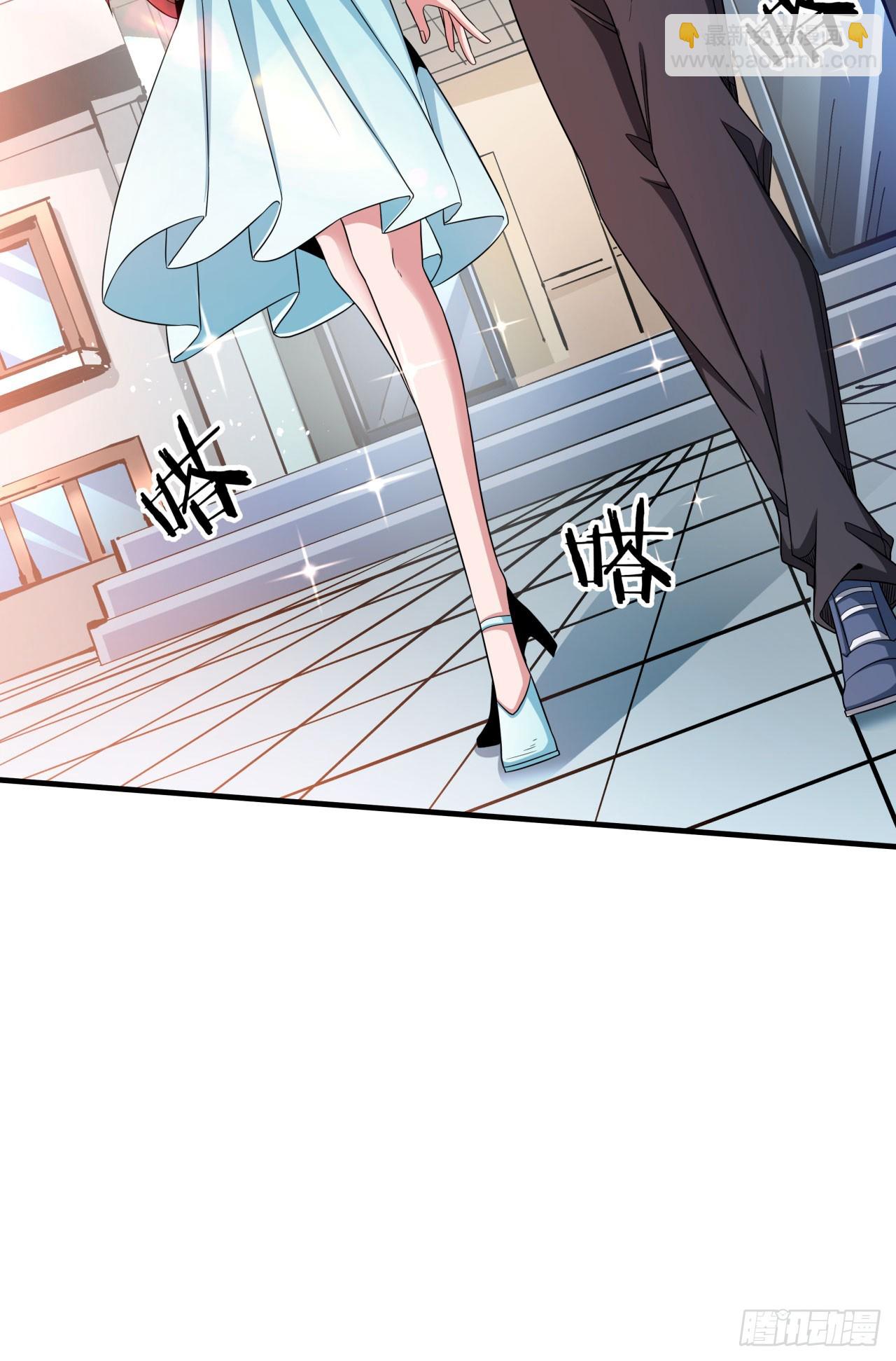 沒有道侶就會死 - 第80話 赤裸的天使(1/2) - 6