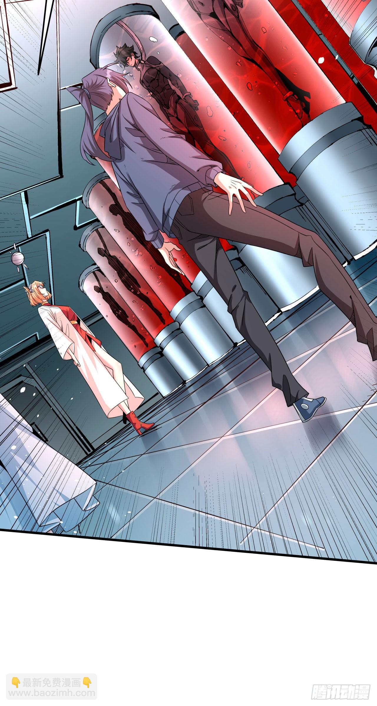 沒有道侶就會死 - 第82話 深潛夜魘 - 1