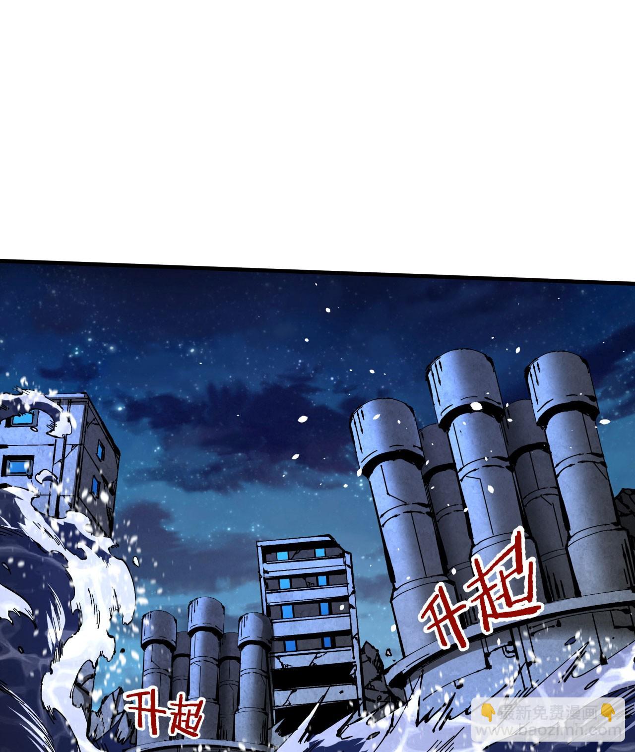 沒有道侶就會死 - 第82話 深潛夜魘 - 2