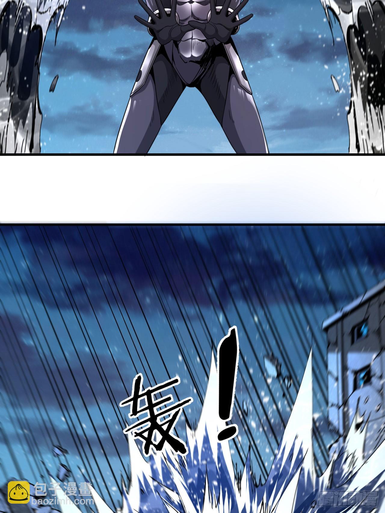 沒有道侶就會死 - 第82話 深潛夜魘 - 3