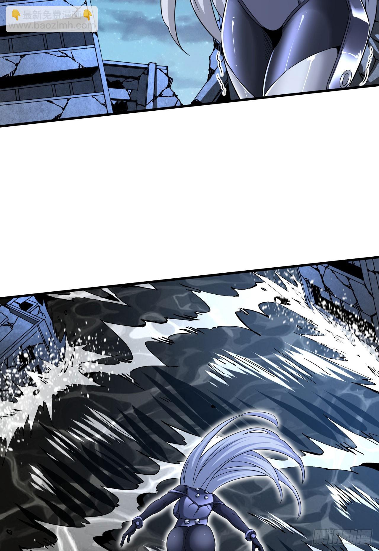 沒有道侶就會死 - 第82話 深潛夜魘 - 7