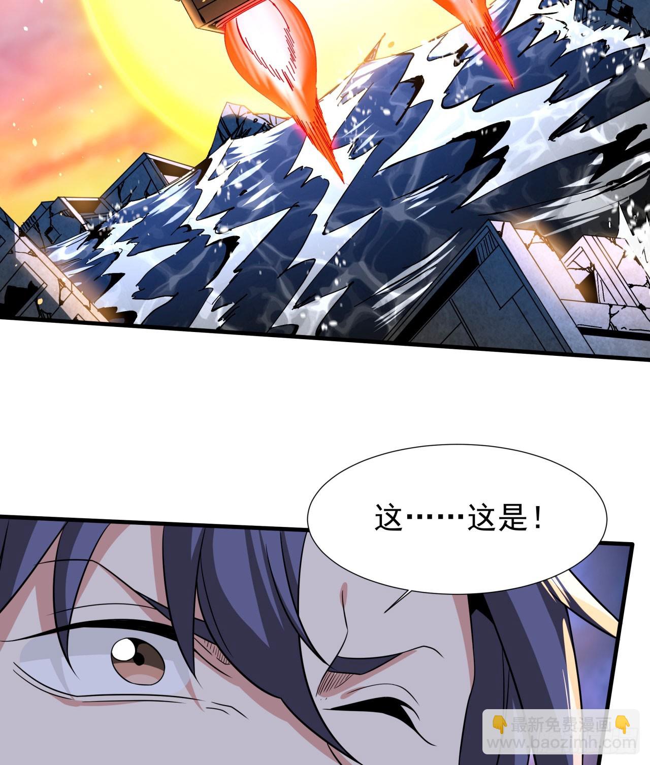 沒有道侶就會死 - 第82話 深潛夜魘 - 6