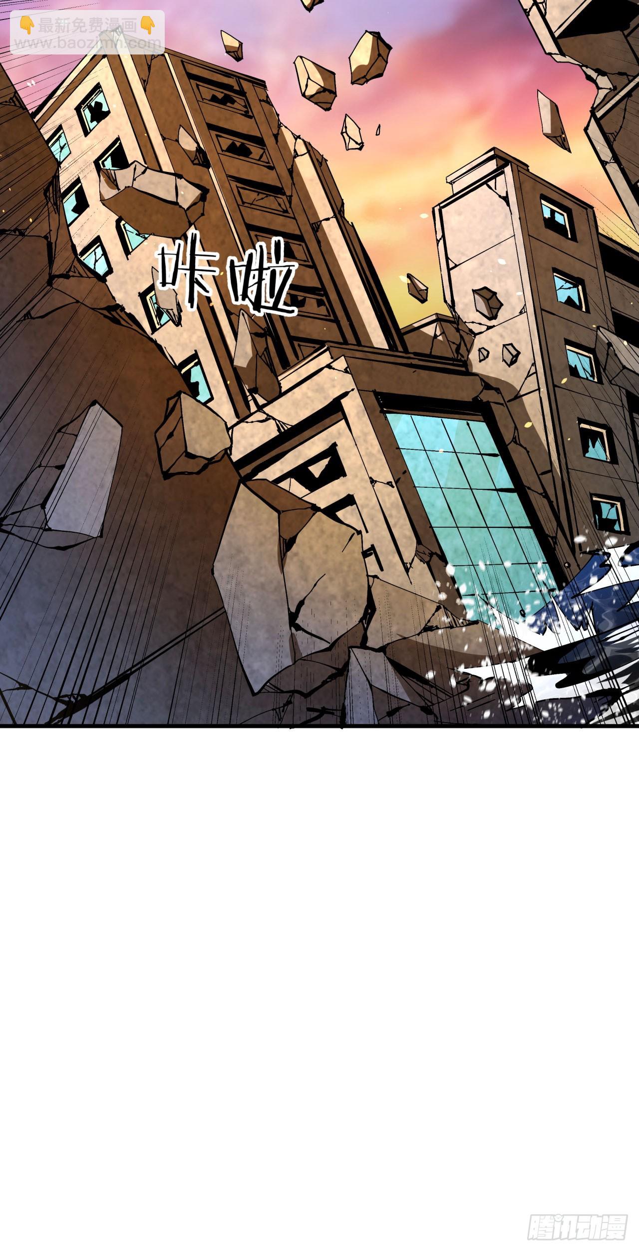 沒有道侶就會死 - 第82話 深潛夜魘 - 8