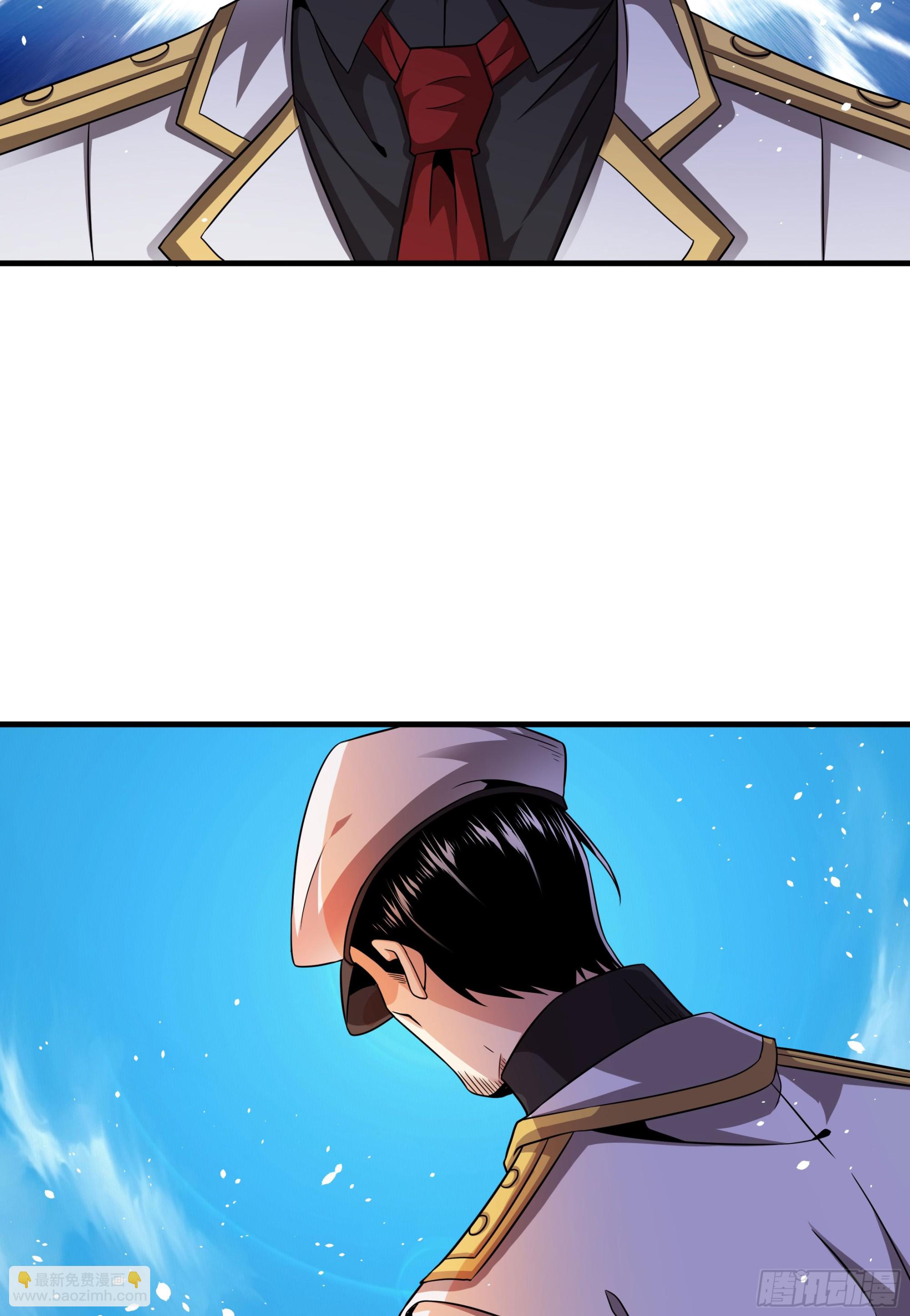 沒有道侶就會死 - 第84話 修仙者大戰熱武器(1/2) - 8