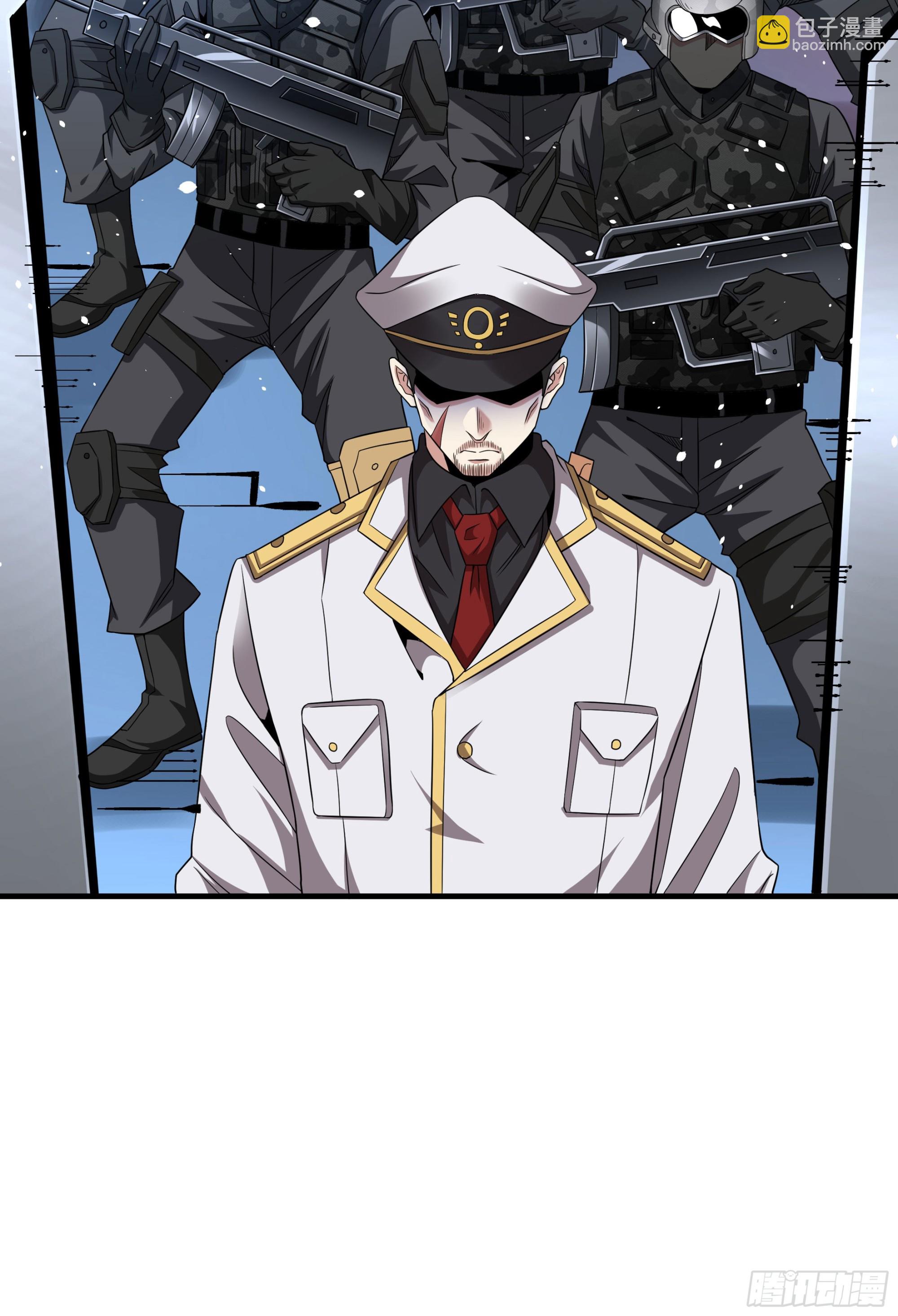 沒有道侶就會死 - 第84話 修仙者大戰熱武器(1/2) - 6