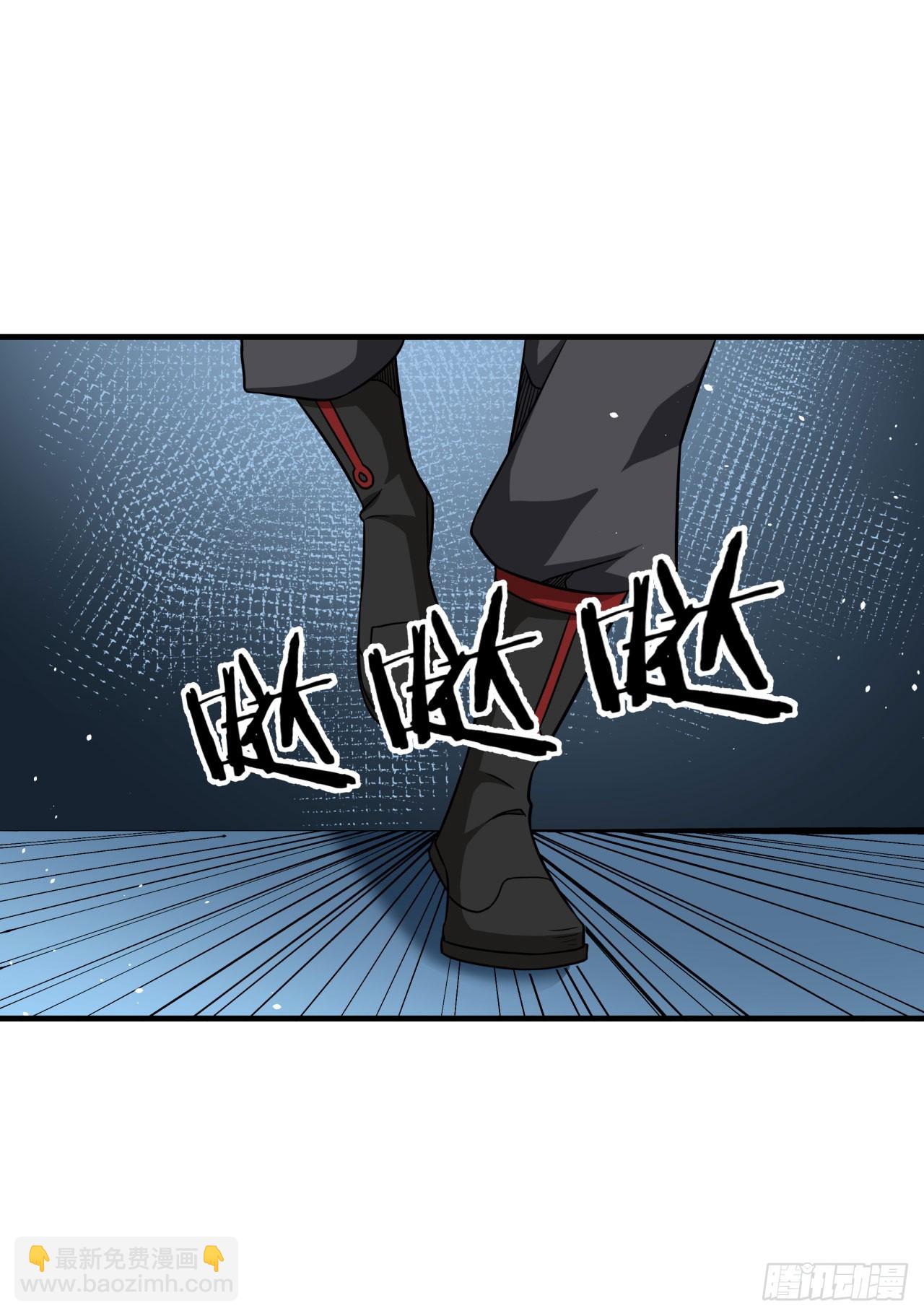 沒有道侶就會死 - 第86話 被玩弄的聖女(1/2) - 8