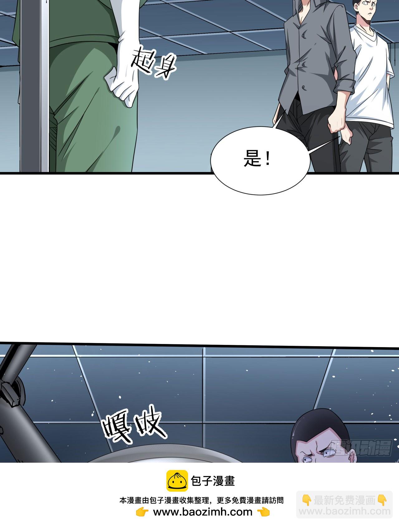 第86话 被玩弄的圣女49