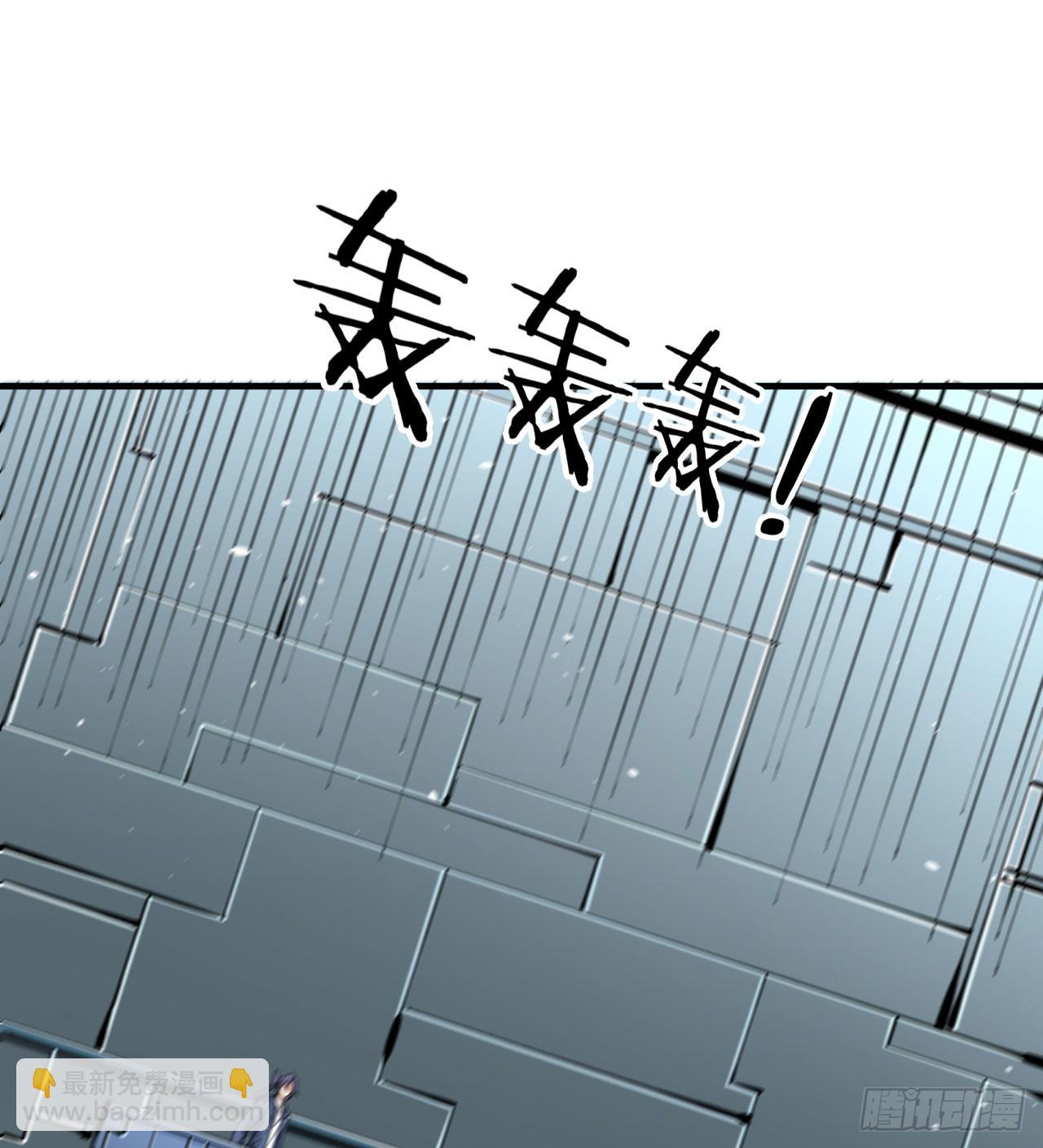 沒有道侶就會死 - 第86話 被玩弄的聖女(1/2) - 7