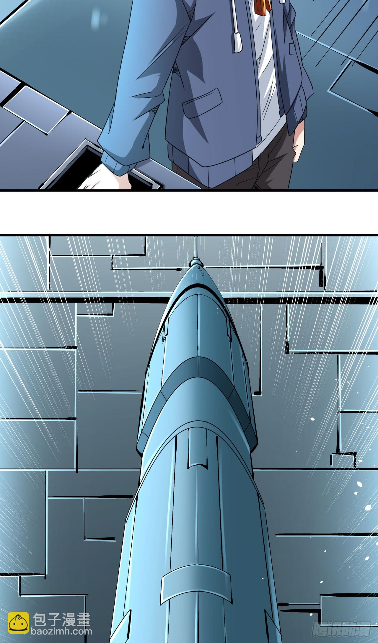 沒有道侶就會死 - 第86話 被玩弄的聖女(1/2) - 1