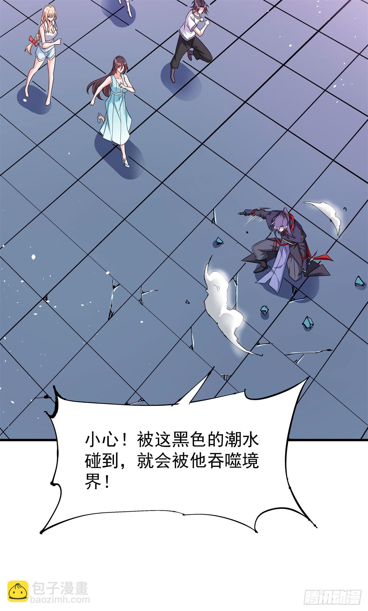 第90话 最终决战(1/2)-第92话