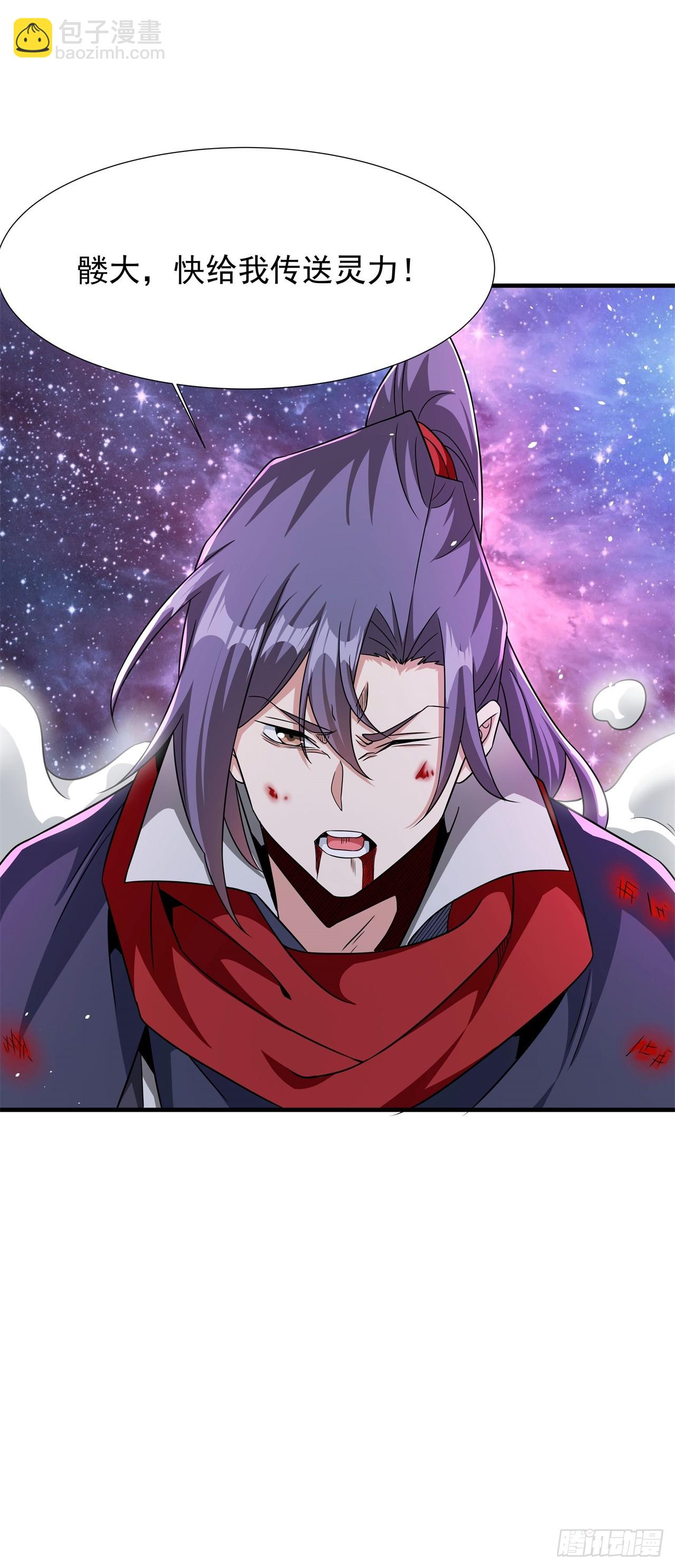 第90话 最终决战(1/2)-第92话