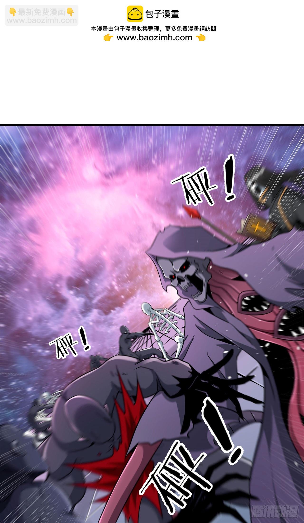 第90话 最终决战(1/2)-第92话