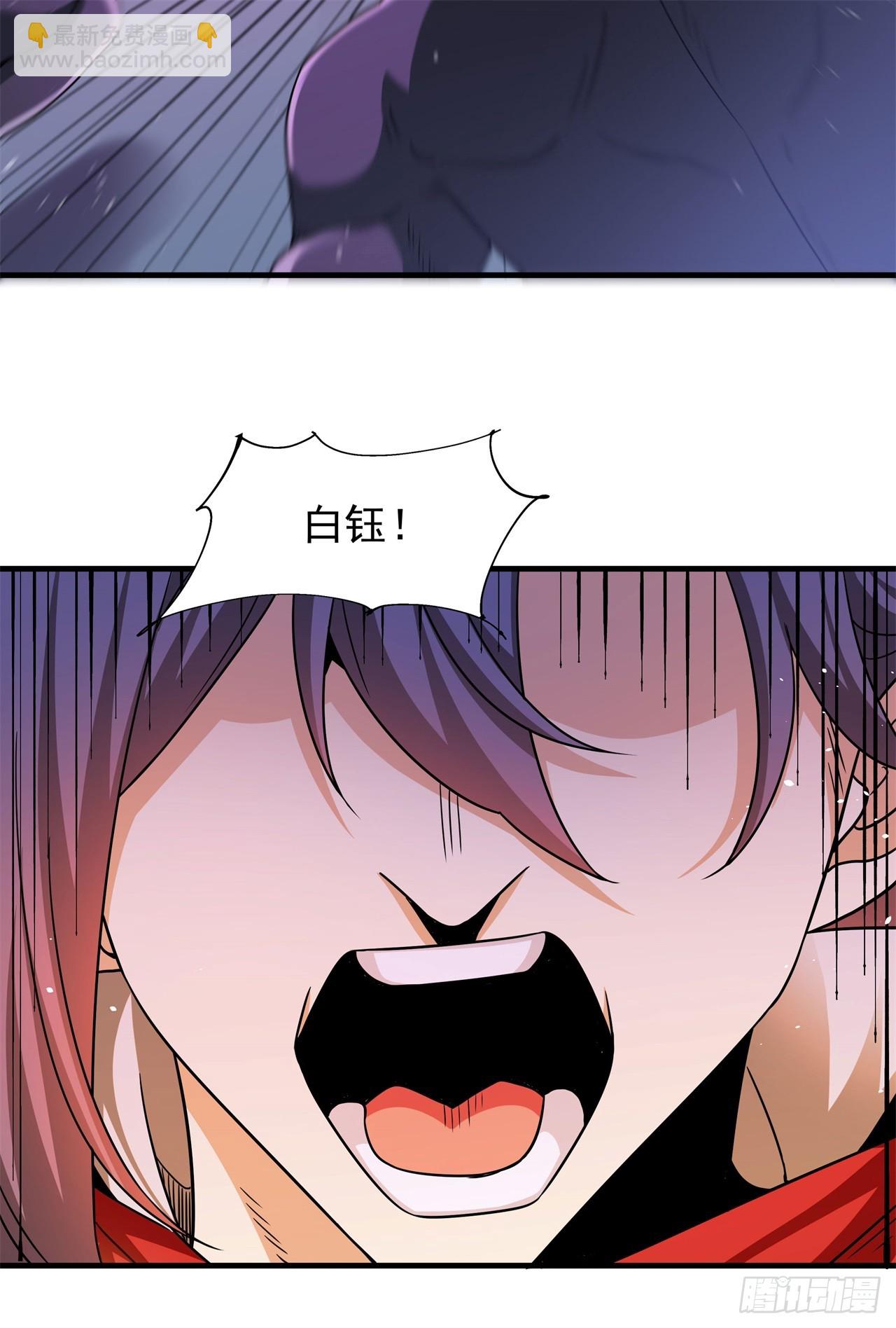 第90话 最终决战(1/2)-第92话