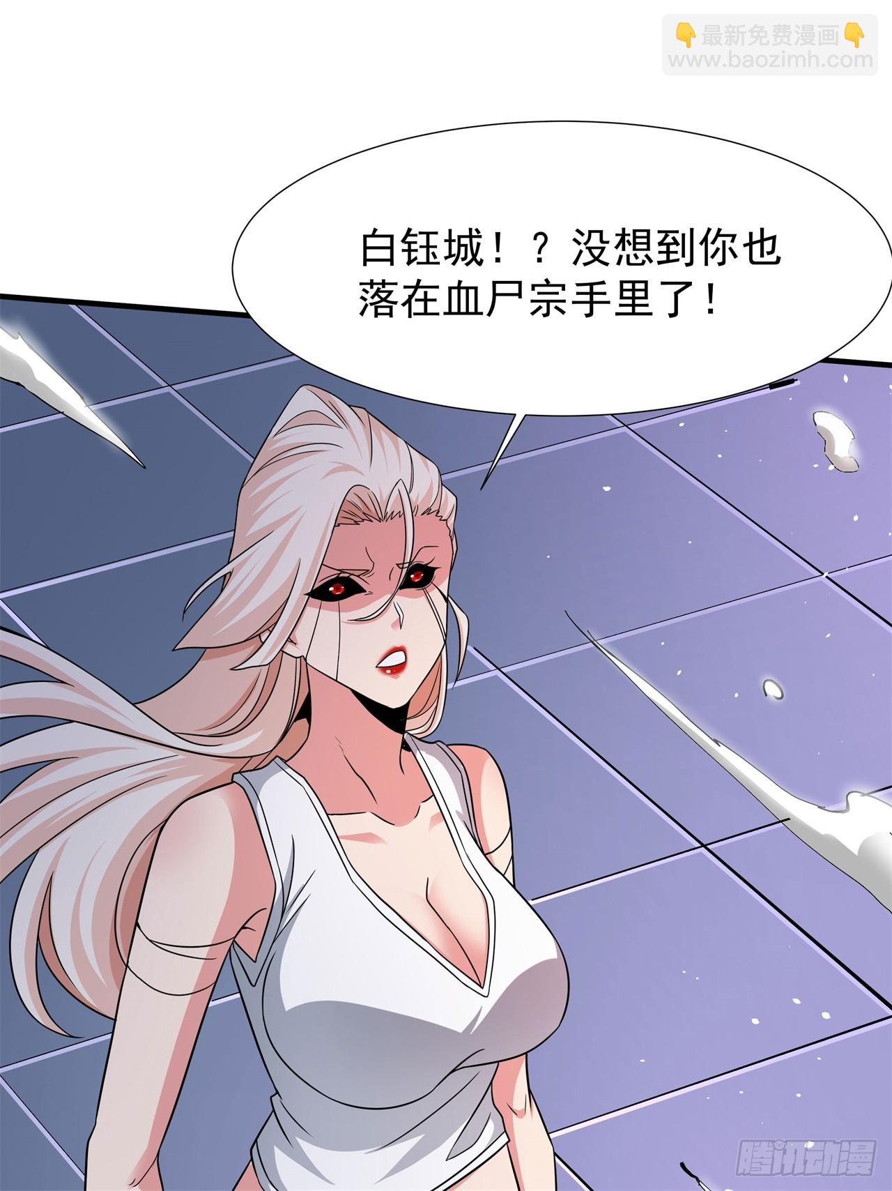 第90话 最终决战(1/2)-第92话