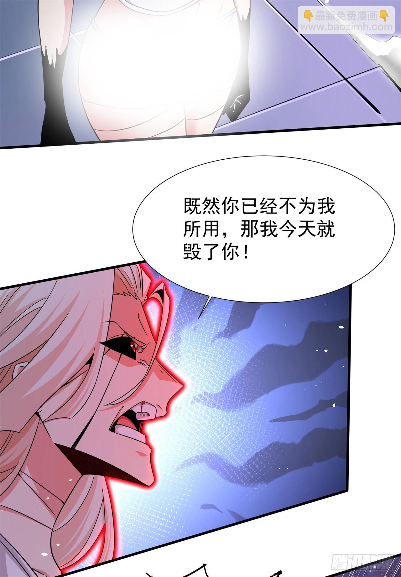 第90话 最终决战(1/2)-第92话