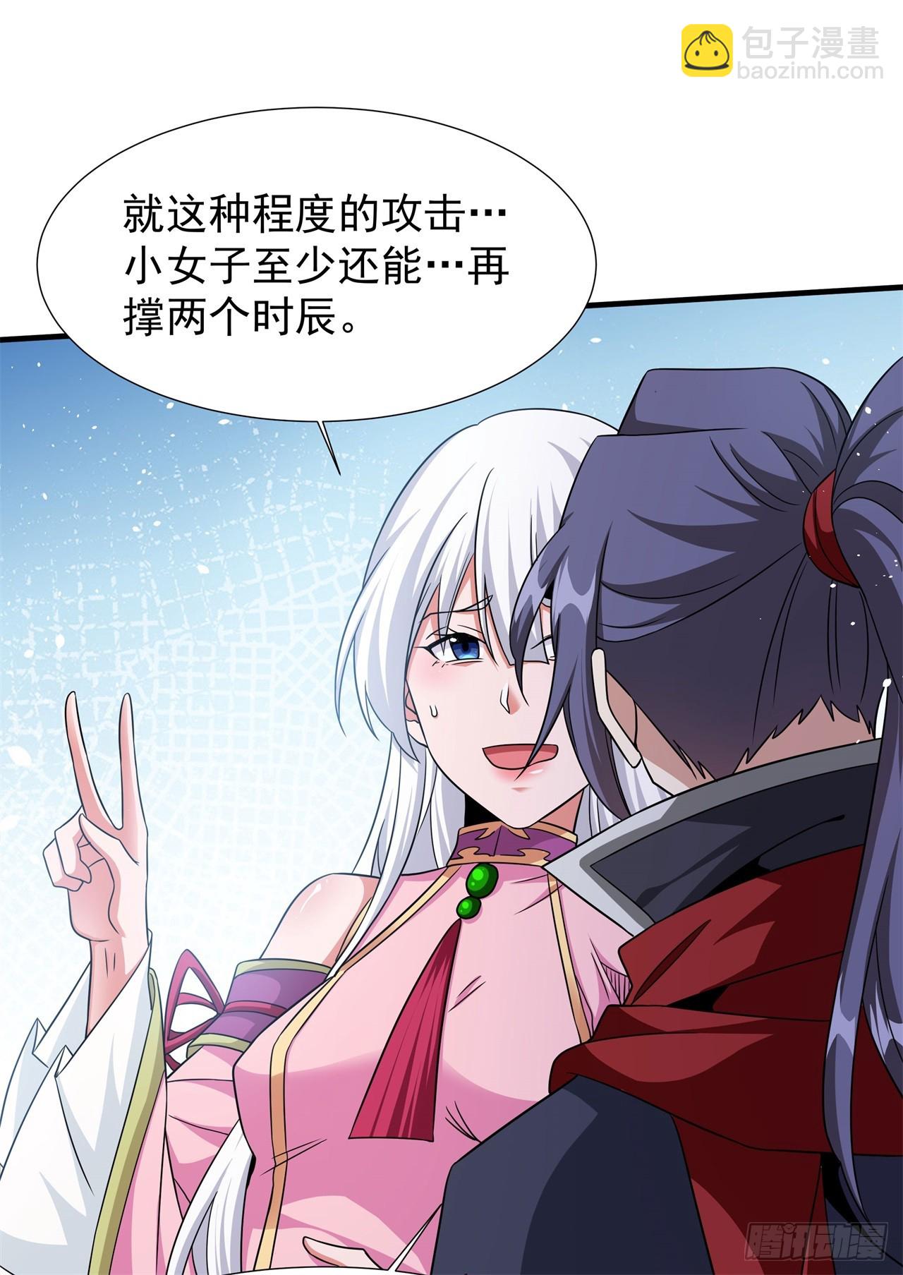 第90话 最终决战(1/2)-第92话