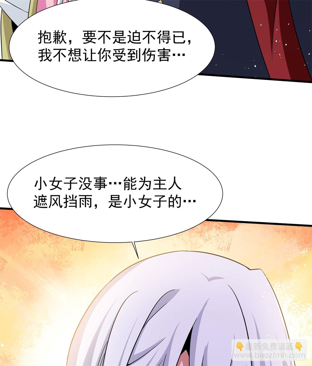 第90话 最终决战(1/2)-第92话