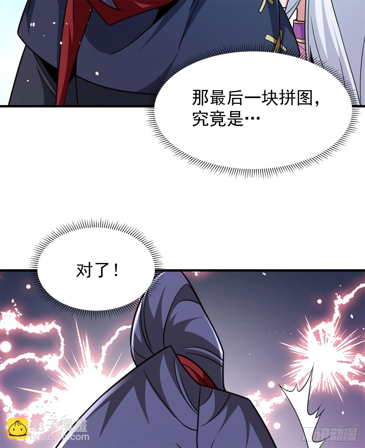 第90话 最终决战(1/2)-第92话