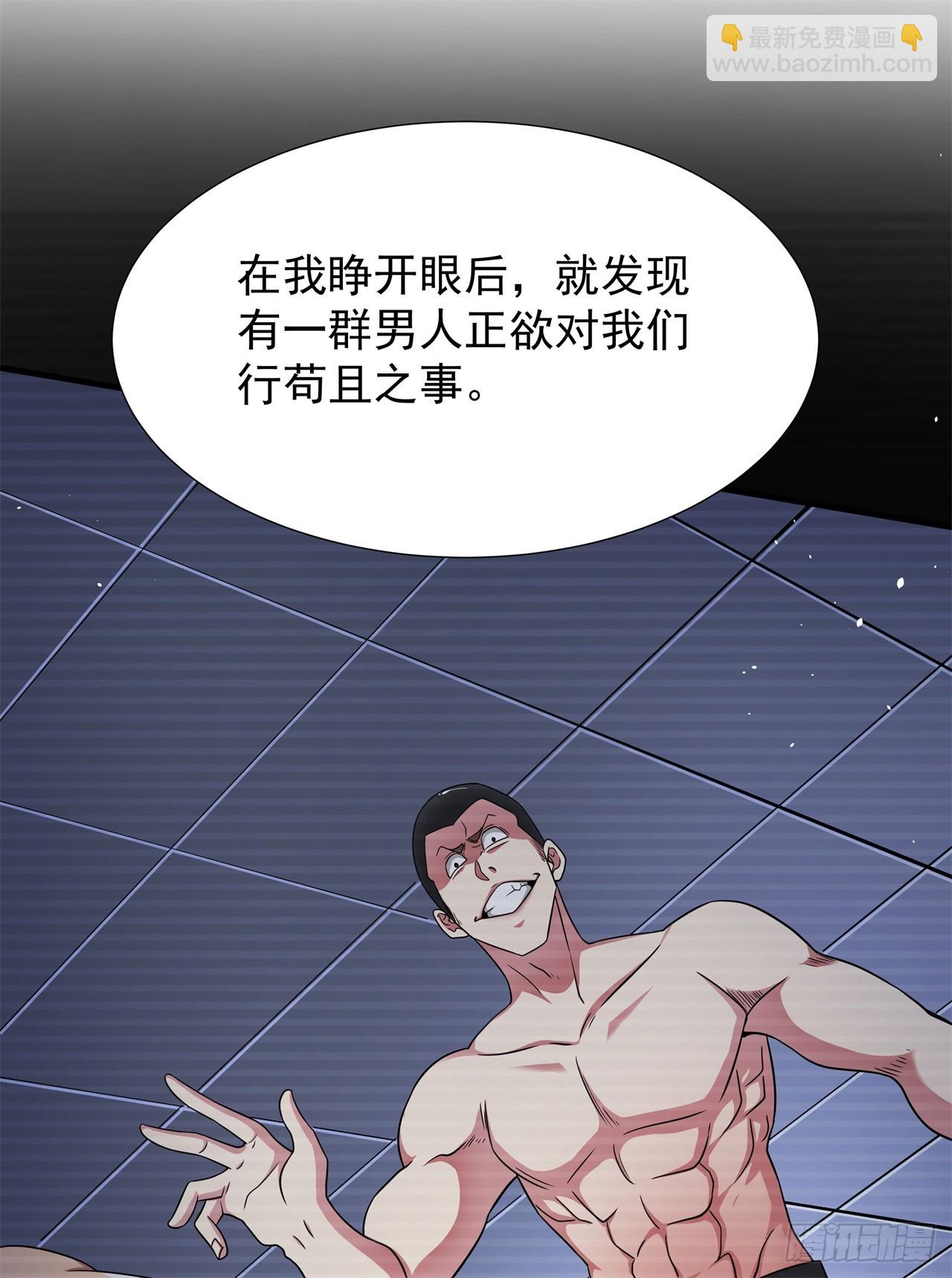 第90话 最终决战(1/2)-第92话