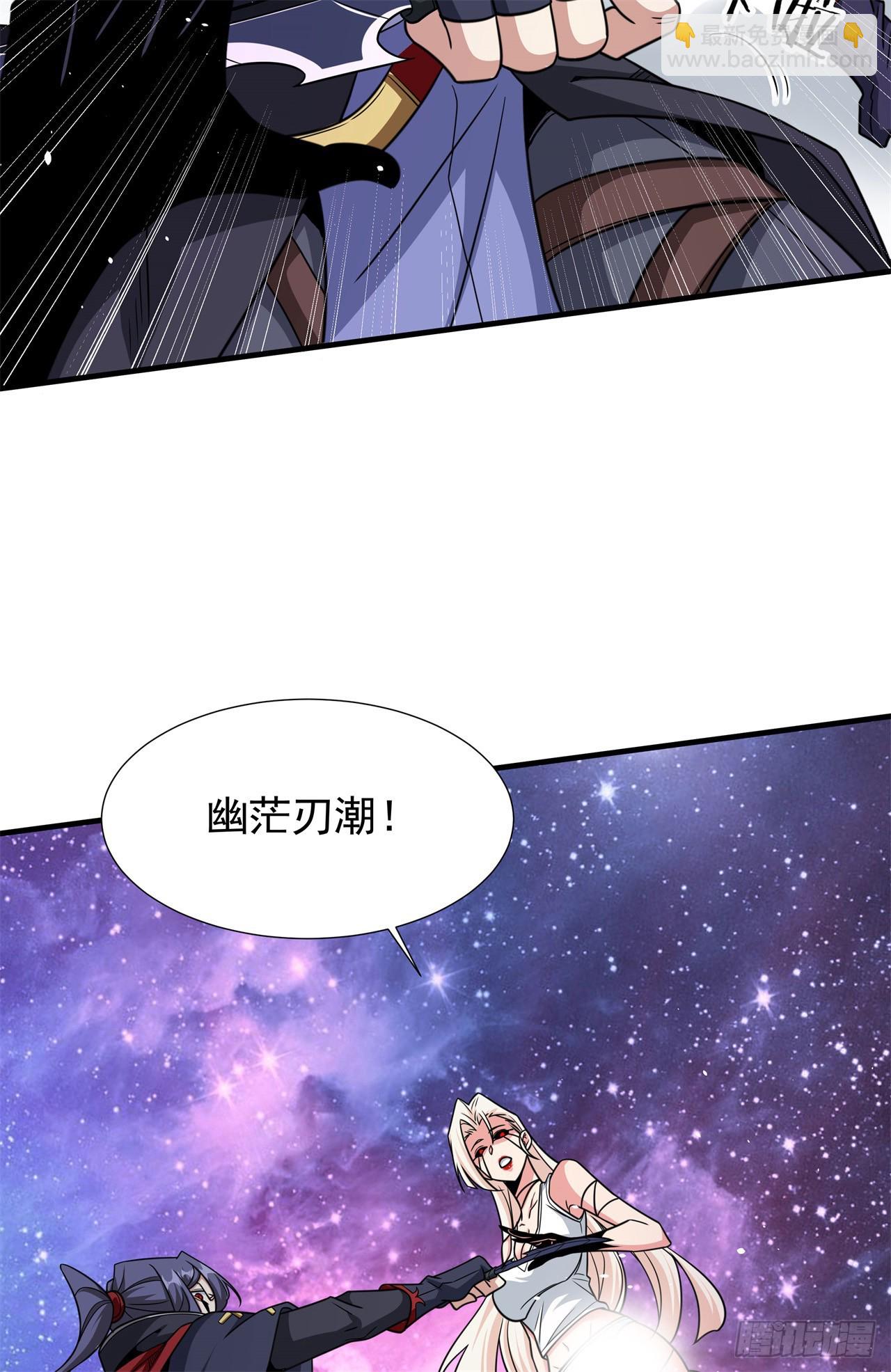 第90话 最终决战(1/2)-第92话