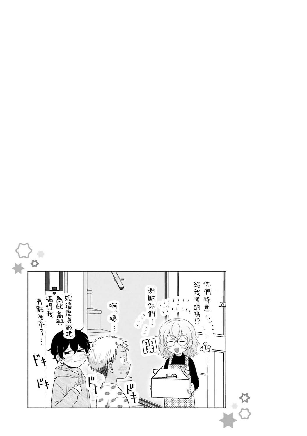 第41话16