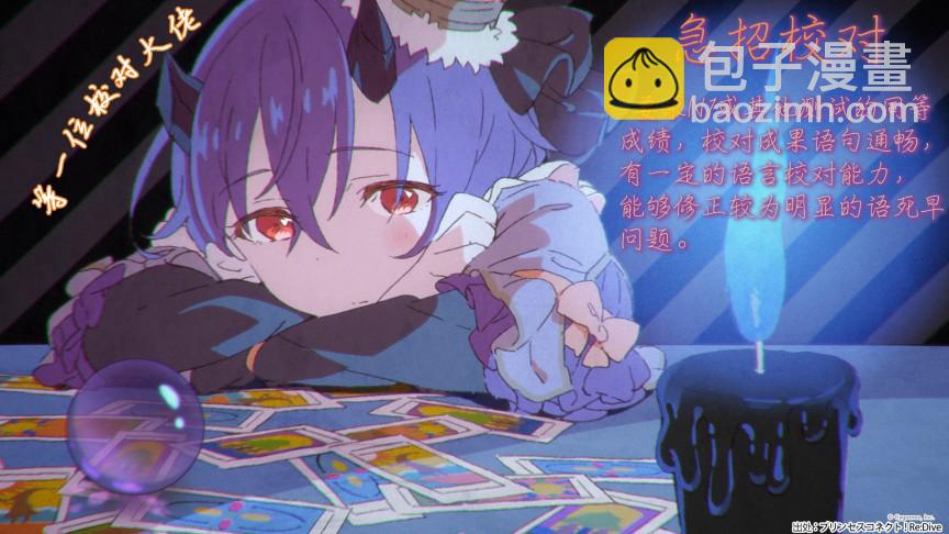 沒有名字的怪物 - 36話 - 3