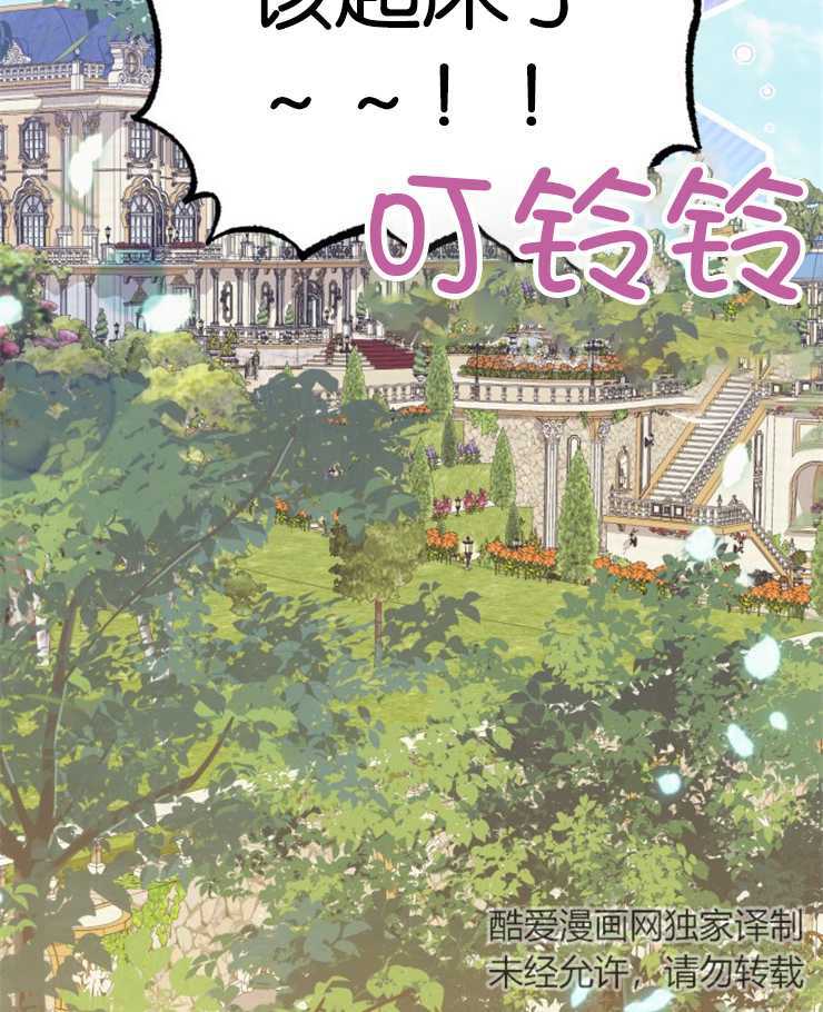 沒有冒牌貨的位置 - 第10話(1/3) - 2