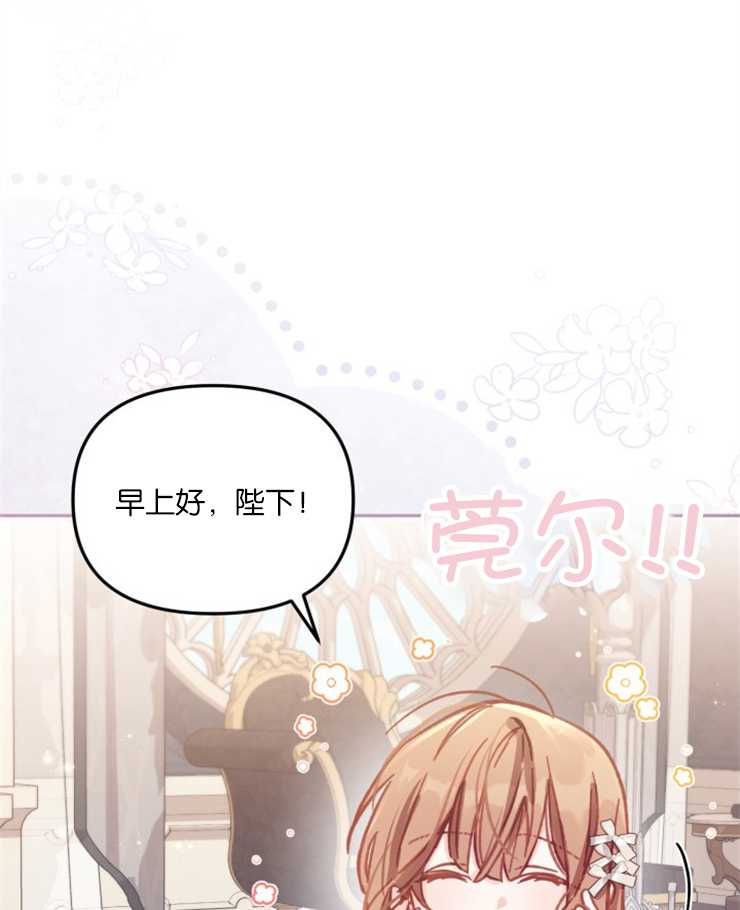 沒有冒牌貨的位置 - 第10話(1/3) - 6