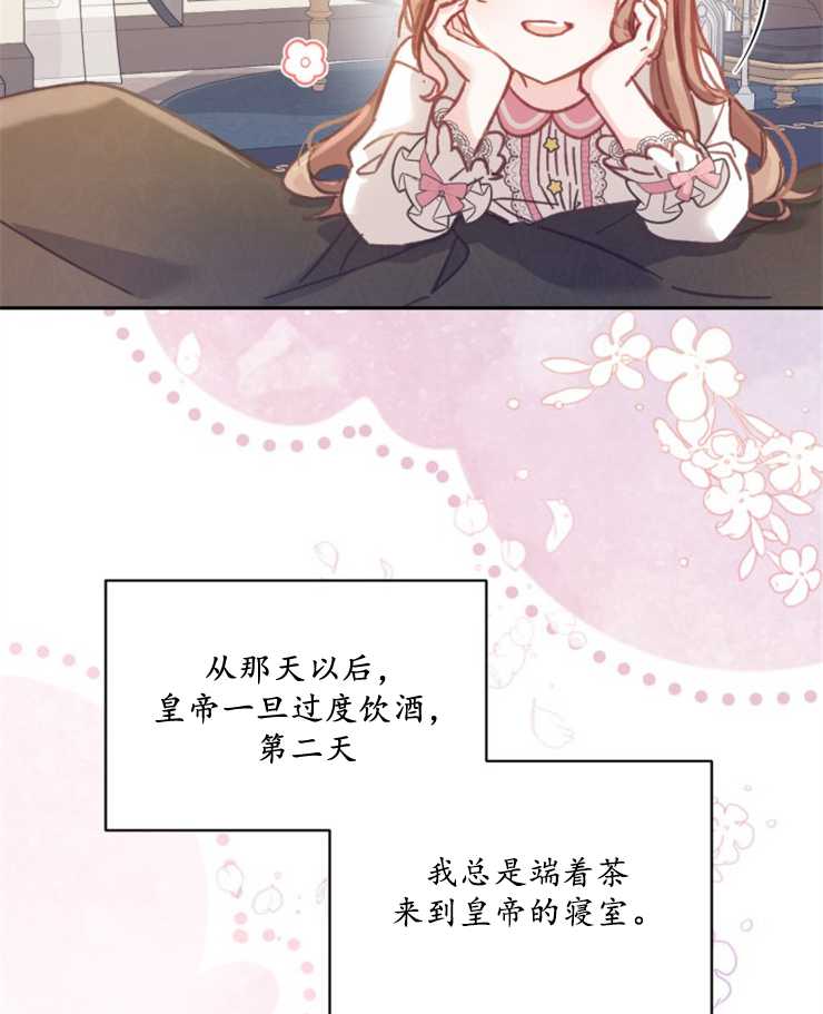 沒有冒牌貨的位置 - 第10話(1/3) - 7