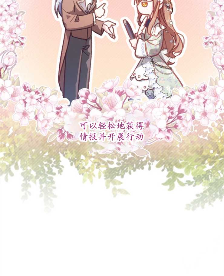 沒有冒牌貨的位置 - 第10話(1/3) - 1