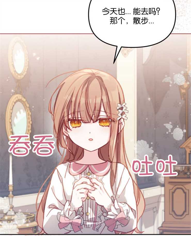 沒有冒牌貨的位置 - 第10話(1/3) - 5