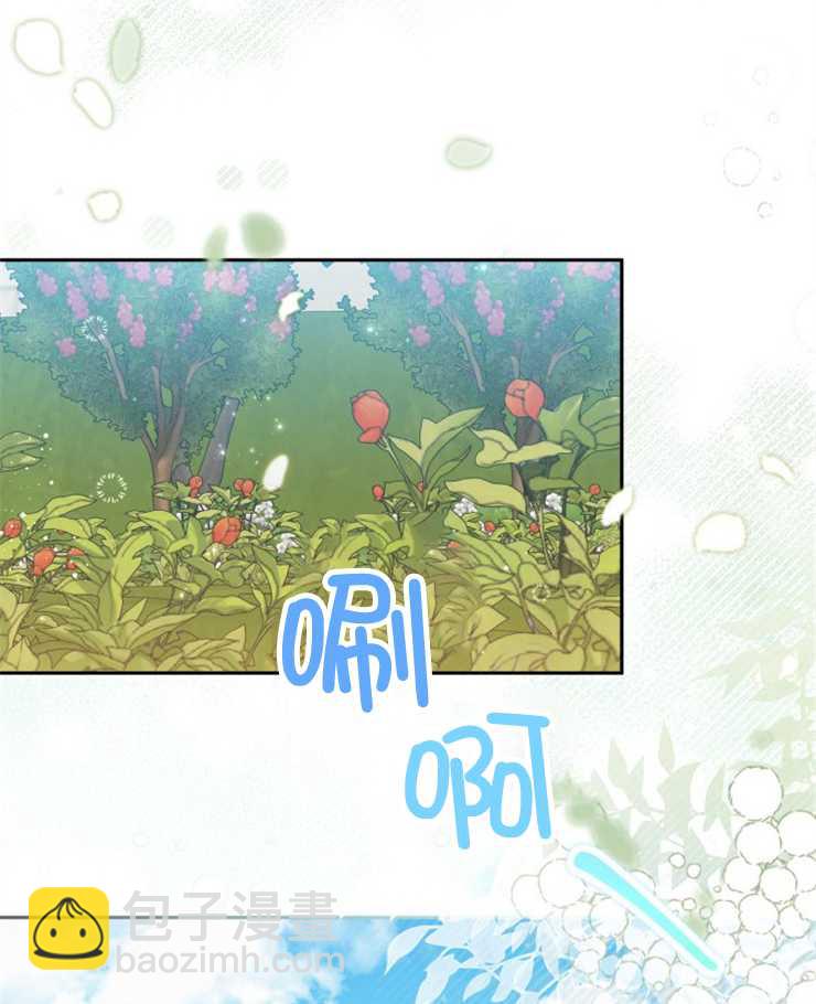 沒有冒牌貨的位置 - 第10話(1/3) - 4