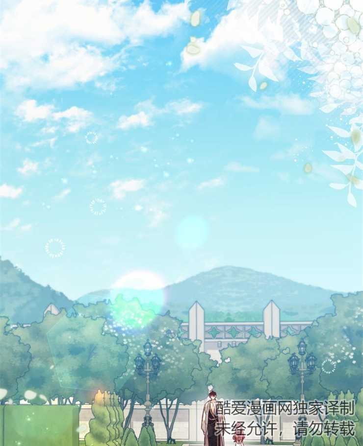 沒有冒牌貨的位置 - 第10話(1/3) - 5