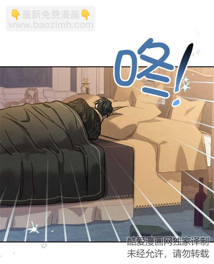 沒有冒牌貨的位置 - 第10話(1/3) - 3