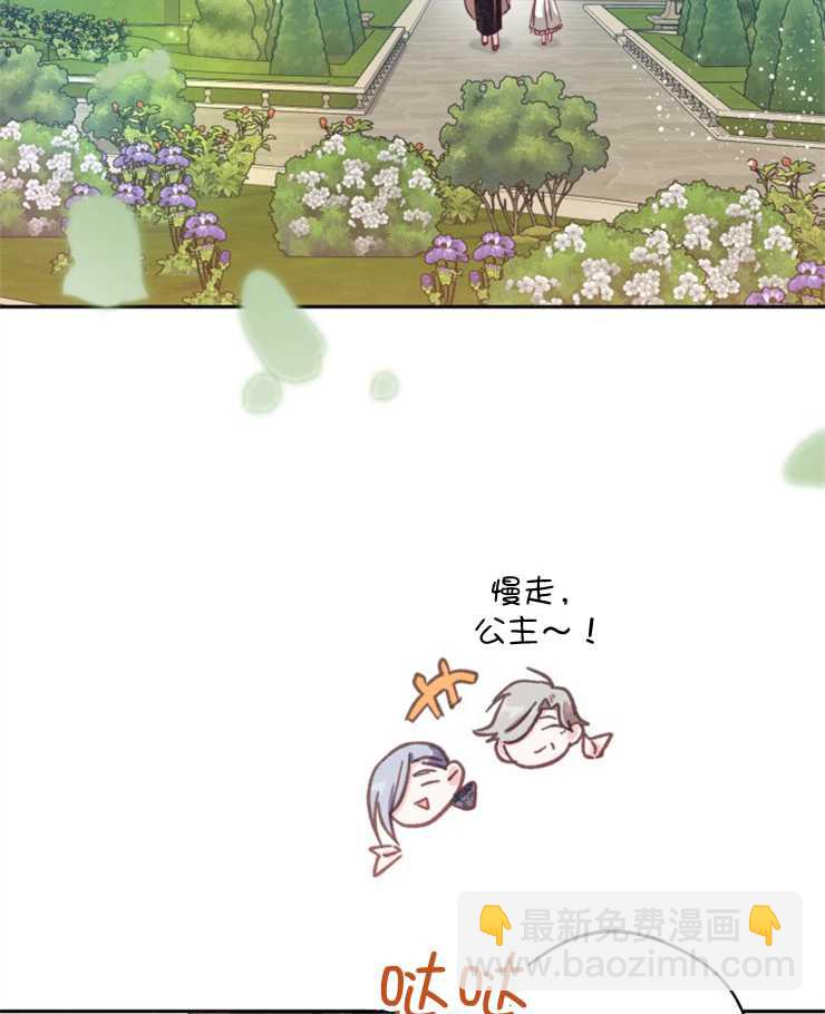 沒有冒牌貨的位置 - 第10話(1/3) - 6