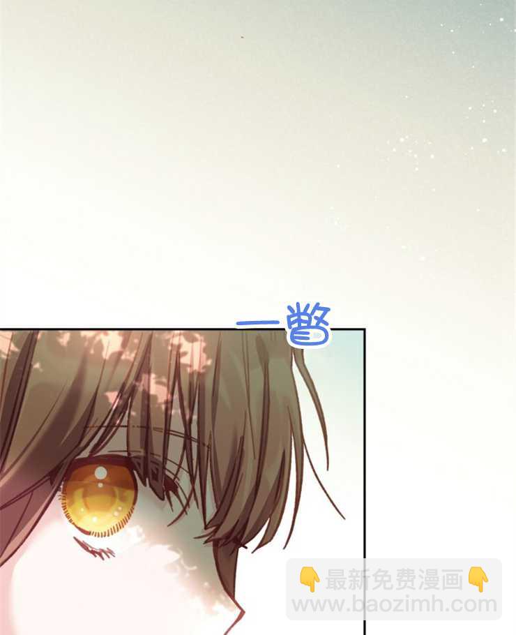 沒有冒牌貨的位置 - 第10話(1/3) - 8