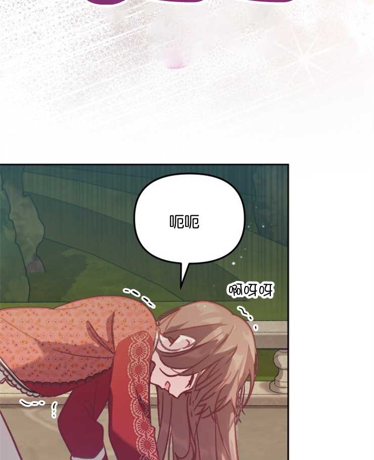 沒有冒牌貨的位置 - 第10話(1/3) - 2