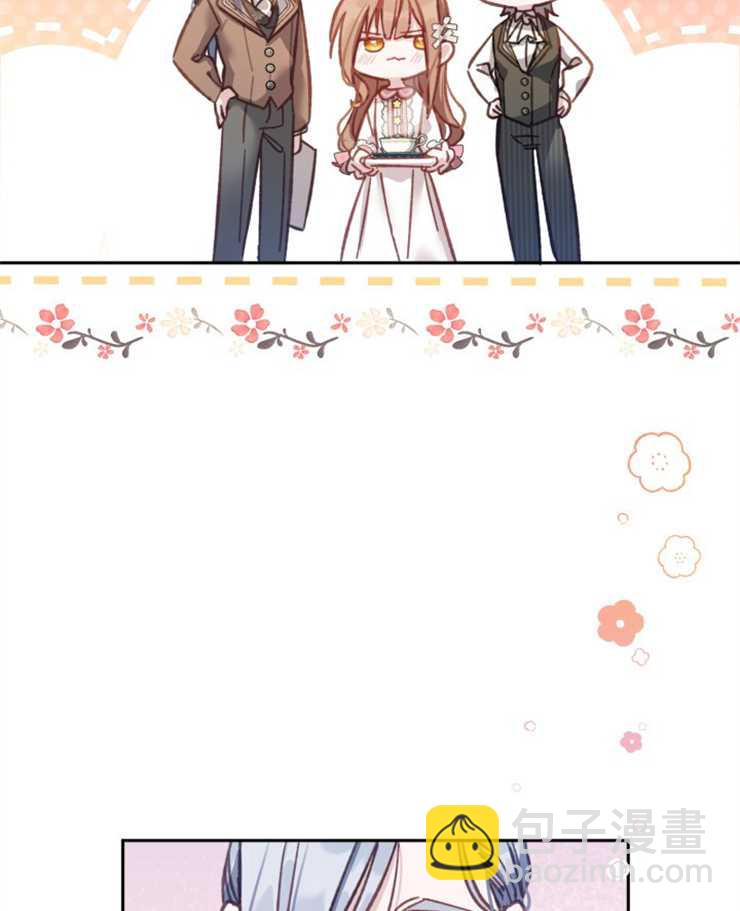 沒有冒牌貨的位置 - 第10話(1/3) - 5