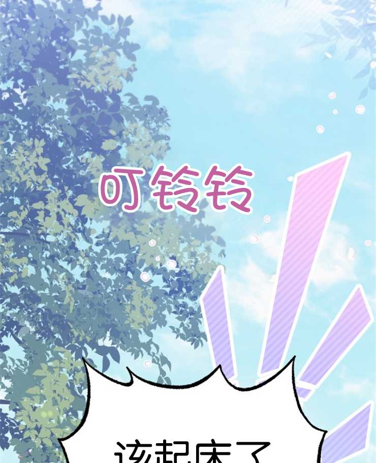 沒有冒牌貨的位置 - 第10話(1/3) - 1
