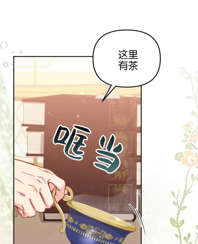 沒有冒牌貨的位置 - 第12話(1/3) - 1