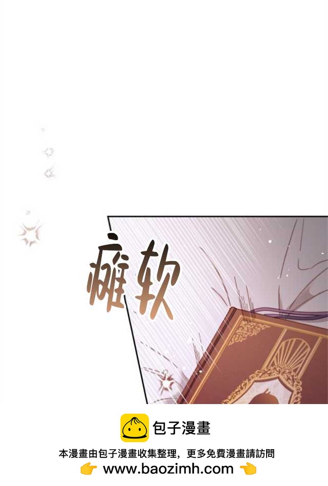 沒有冒牌貨的位置 - 第12話(1/3) - 2
