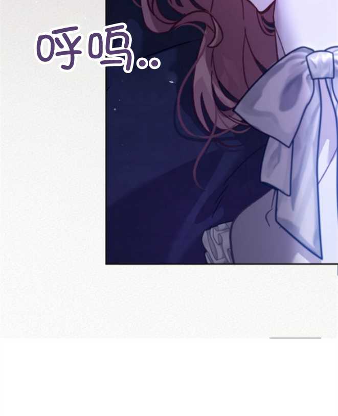 沒有冒牌貨的位置 - 第14話(1/3) - 5