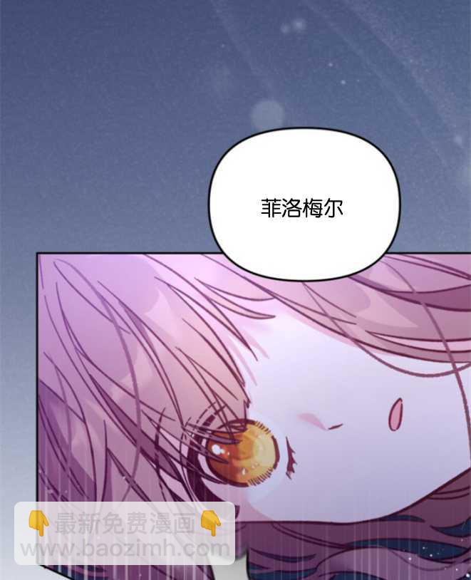 沒有冒牌貨的位置 - 第14話(1/3) - 2