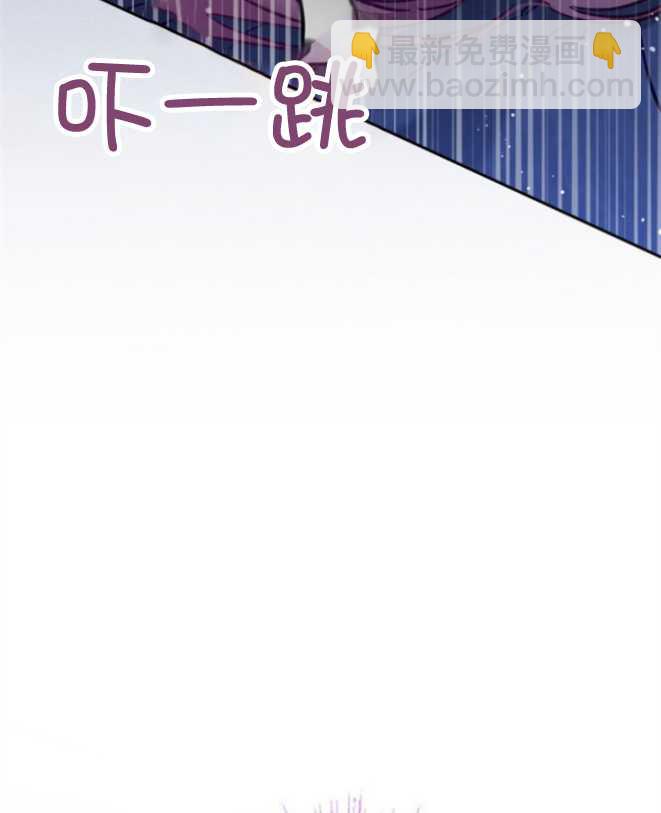 沒有冒牌貨的位置 - 第14話(1/3) - 3
