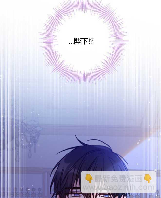 沒有冒牌貨的位置 - 第14話(1/3) - 4