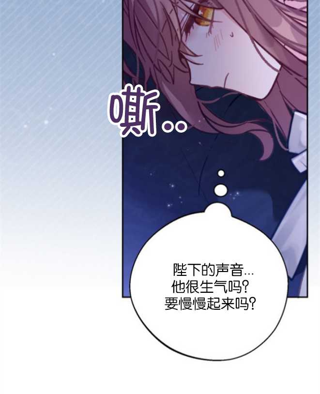 沒有冒牌貨的位置 - 第14話(1/3) - 5