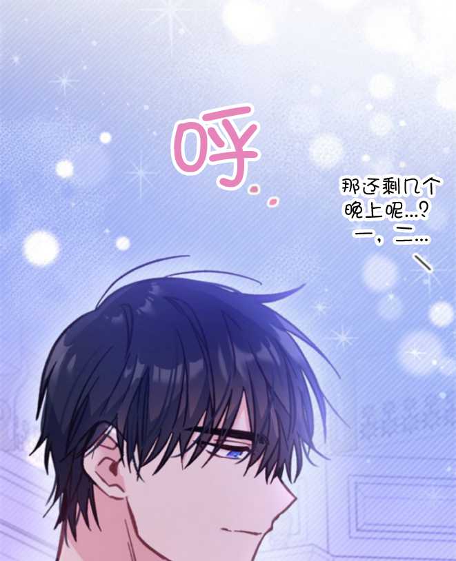 沒有冒牌貨的位置 - 第14話(1/3) - 1